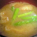 お揚げとアスパラのお味噌汁 by カナシュンばーばさん