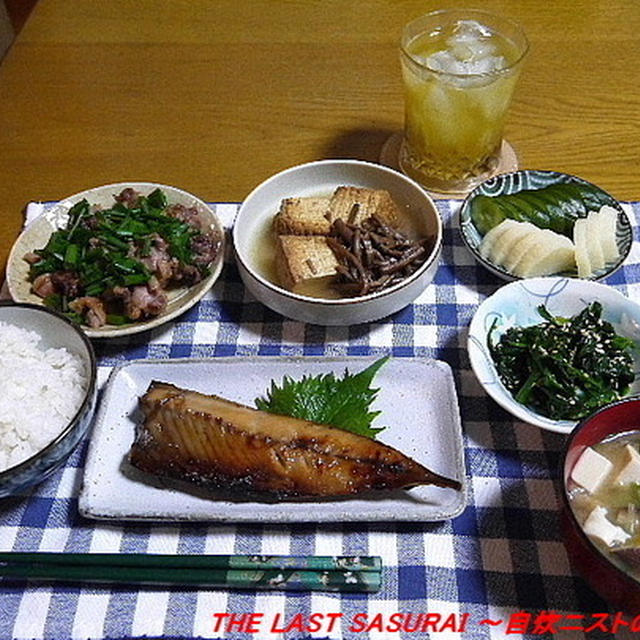 【夕食・ご挨拶】さばのみりん干し・ひねぽん… / 年末のご挨拶