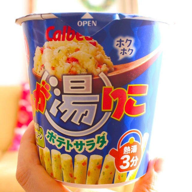 ３分でポテトサラダ♪「じゃが湯りこ」を食べてみました！