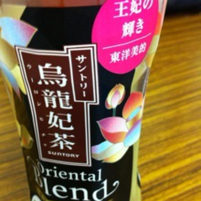 お姫様みたいなNちゃんお薦めの・・・