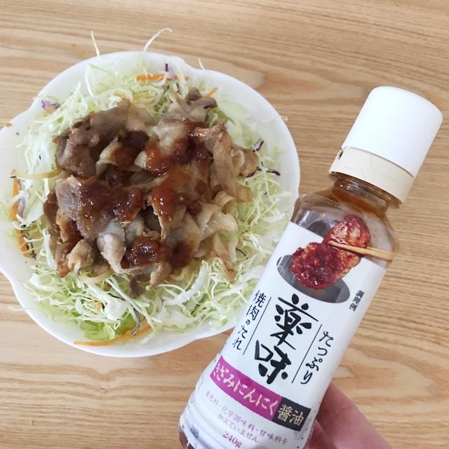 お料理のアイデア広がる！「たっぷり薬味焼肉のたれ」