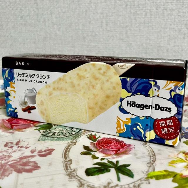 【期間限定】ハーゲンダッツ バー リッチミルククランチ