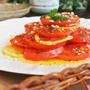 【レシピ】トマトのハニーサラダ