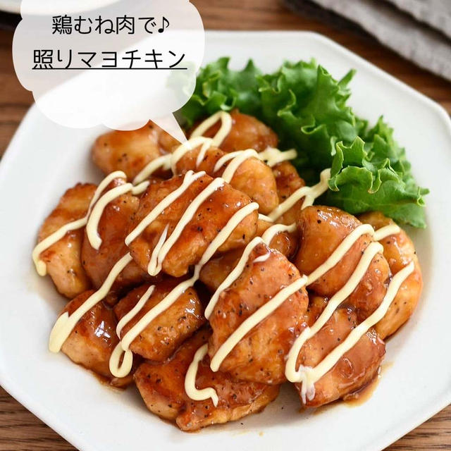 スーパーオーケーさんのレシピ更新しています。
