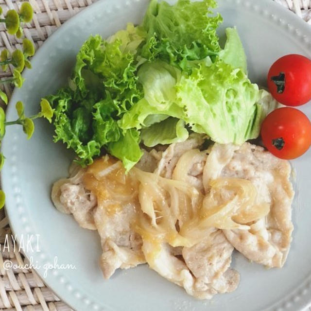 【おうちごはん】