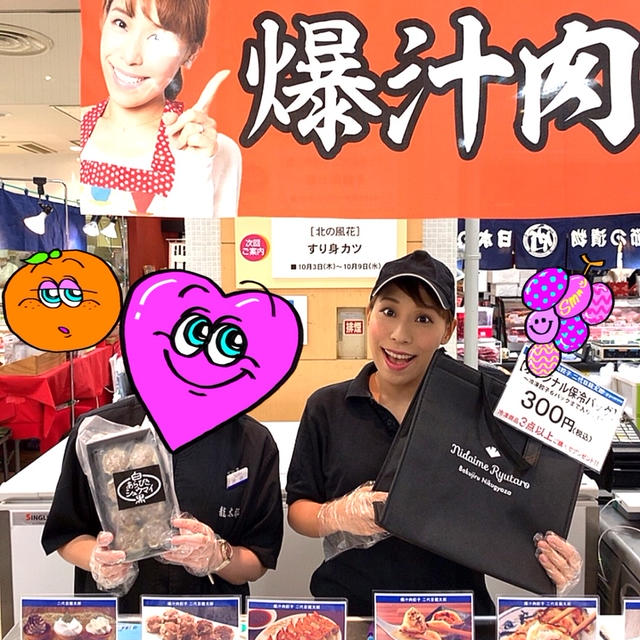 福岡の餃子の催事のアルバイトを募集します〜！！