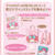 プレゼント付☆マイメロディスタンプラリー