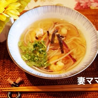 さっぱり海鮮フォー♪ Seafood Pho Noodle