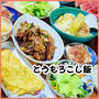 とうもろこし飯　肉野菜オイスターソース炒め　スイカ