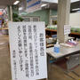 熊本県　菊池市　七城メロンドーム　5年ぶり　メロン試食なし　