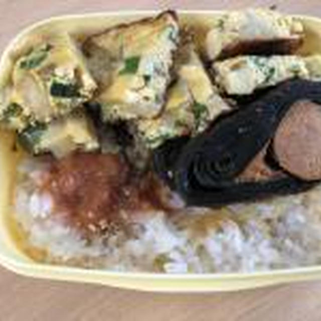 今日のお弁当