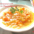 野菜と玄米の健康スープ☆*。
