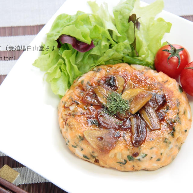 【レシピ】ニジマスのにんにく醤油がけハンバーグ（渓流食堂さま）