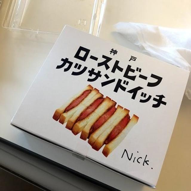 思い立ったが吉日過ぎる人と月曜の置き晩ごはん【買い物へ行かずに家にある食材のみで何とかなるレシピ】