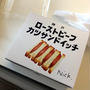思い立ったが吉日過ぎる人と月曜の置き晩ごはん【買い物へ行かずに家にある食材のみで何とかなるレシピ】