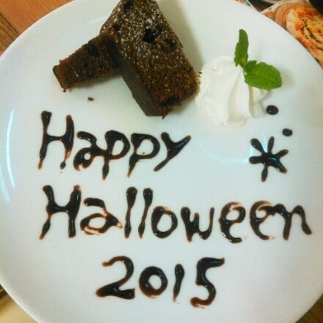 まだまだビビリなハロウィンでした