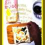 今日の朝活！頂いたマヨで卵とベビーリーフの#セルフサンド ♪