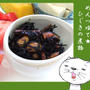 めんつゆで★ひじきの煮物【缶詰レシピ】