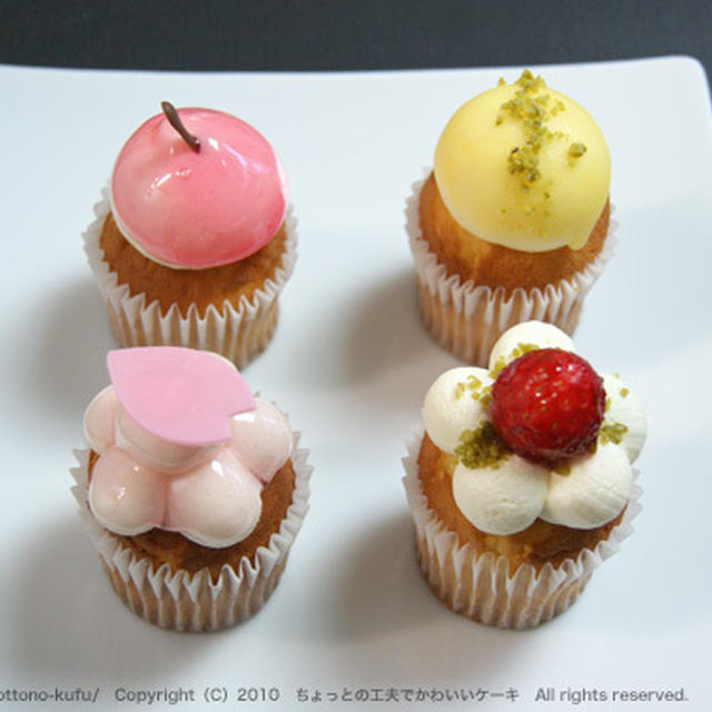 東京駅グランスタ「Fairycake Fair」のカップケーキ