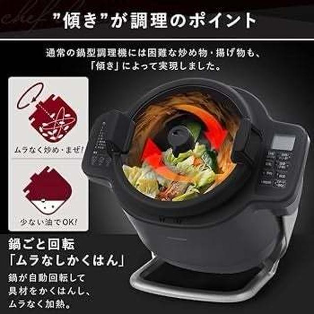 調理器の進歩は驚くほど速く、料理人不要時代も間近
