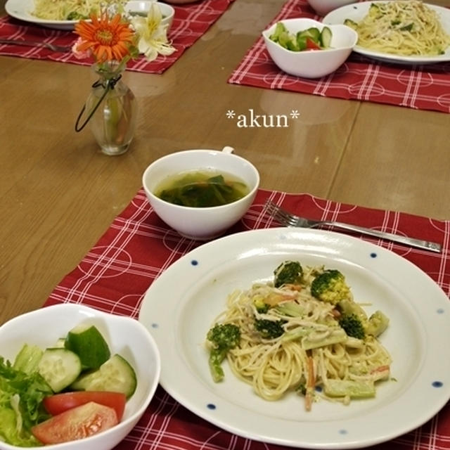 今年最終。　アクン家恒例　パスタの朝ごはん　～390kcal～