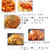 【カレーだれ】