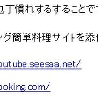 yahoo知恵袋