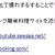yahoo知恵袋