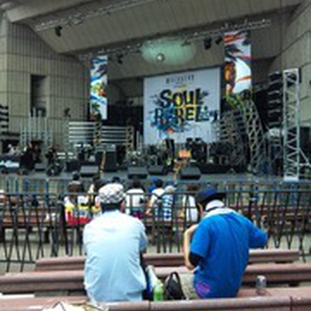 SOUL REBEL 2010