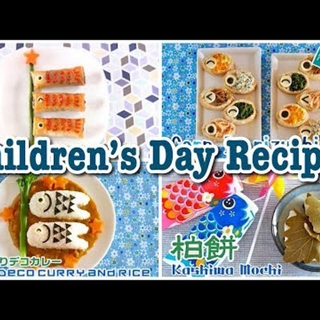 Top 7 May 5th Children's Day Recipes | Japanese Cooking Video Recipe