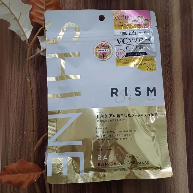 忙しくっても使えそうな「RISM ベース デイリーケアマスク シャイン」