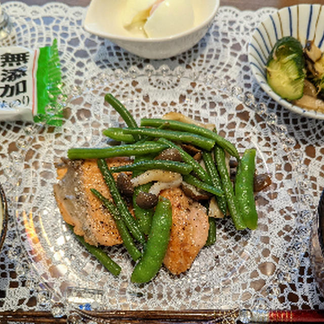 サーモンといんげんのアンチョビソース炒めトワイスアップ