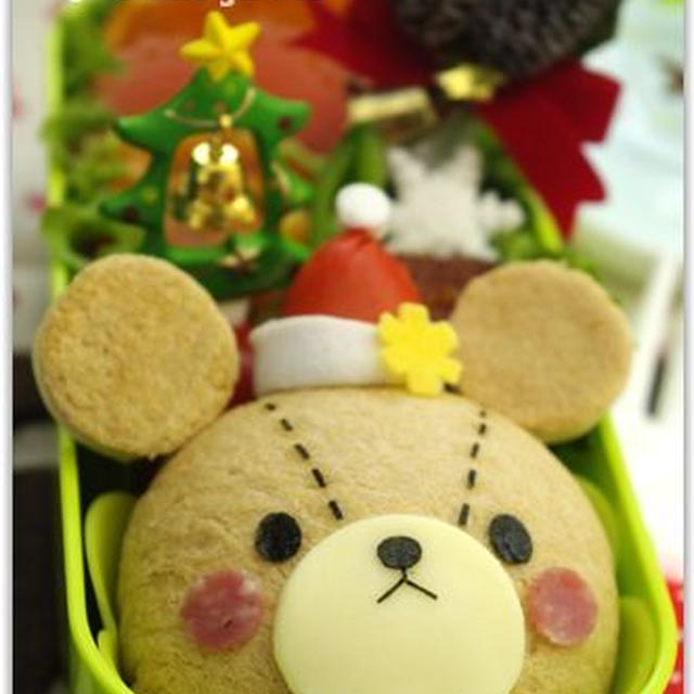 【クリスマス☆】まるパンdeくまのがっこうジャッキー弁♪