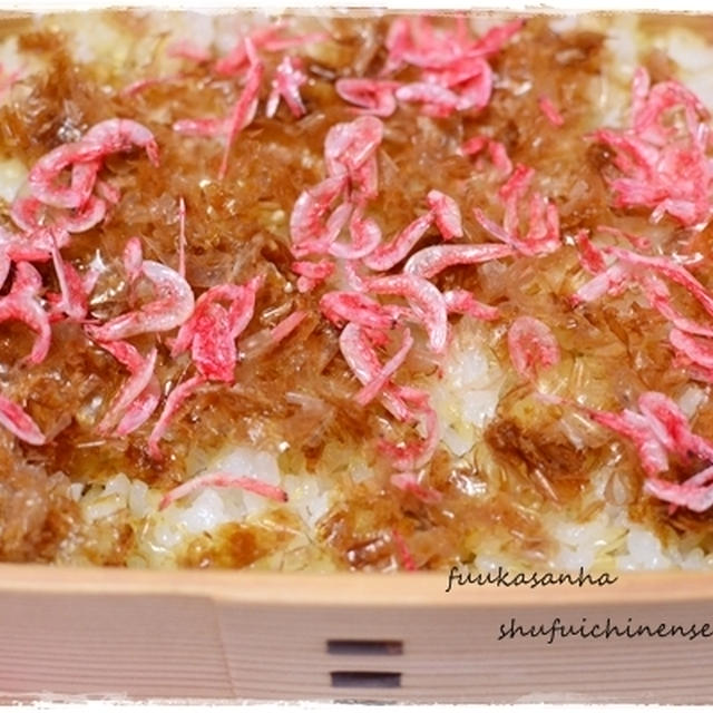 2月25日の愛妻弁当