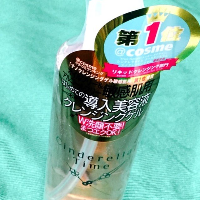 True Nature　シンデレラタイム ブースターセラム ナノクレンジングゲル 敏感肌用