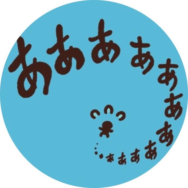 ガングリオン摘出手術から１か月が経ちました！