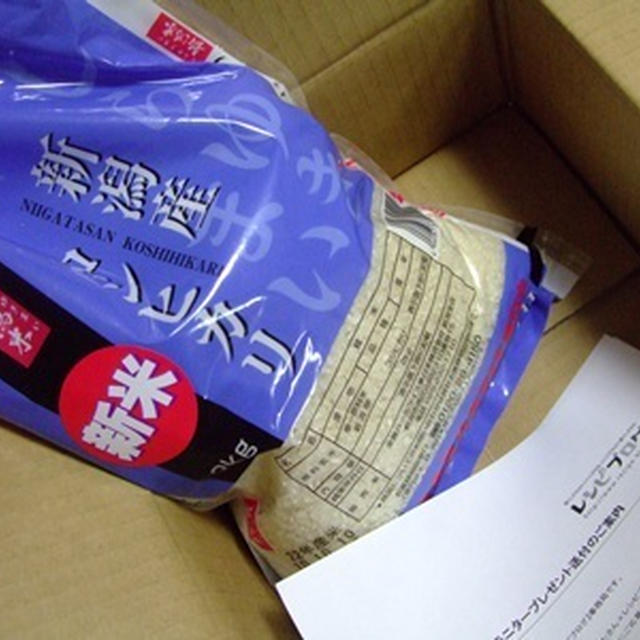 極上ご飯に合うレシピ