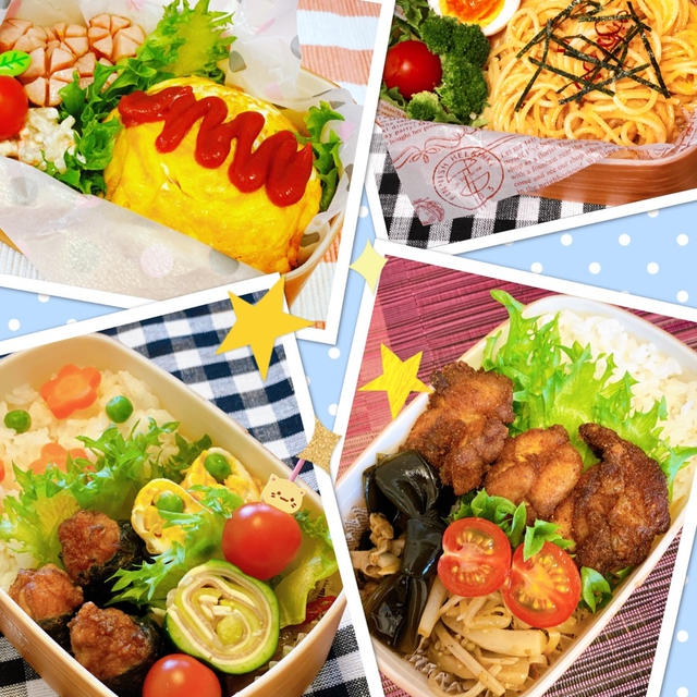 寝坊した日のお弁当 〜2月のお弁当（その4）〜