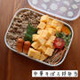寝坊しても作れる！中華そぼろ弁当#作り置き