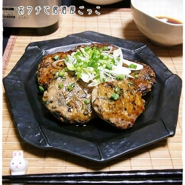 ★しそ入りレンコンつくね★