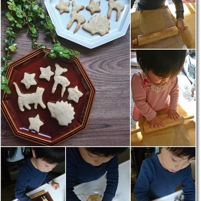 【おうちで過ごそう】３才王子と１才姫とでクッキー作り＆お得なテイクアウト弁当