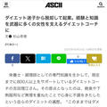 今まで秘密にしていた事暴露します…