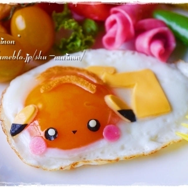 ＊目玉焼きアートdeピカチュウの作り方☆キャラ弁＊