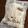 翌日もやっぱり「讃岐うどん」