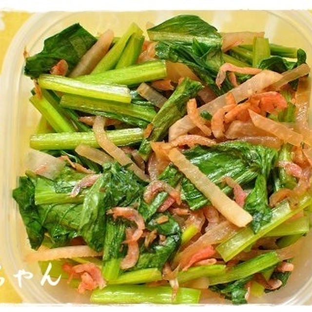 作り置き：大根と小松菜の塩炒め