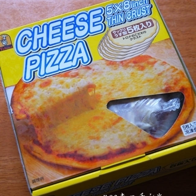 コストコで買い物（冷凍ピザ編）