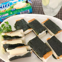 手軽で絶品♪キリ クリームチーズで一人飲みおつまみ。
