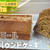 オートミール紅茶パウンドケーキの作り方♡