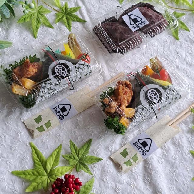 「おにぎり宮」　アニメ飯再現してみた！