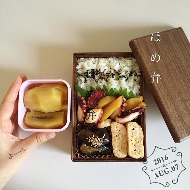 8/7から8/20までのおべんと日記★なーさん&すぅの感想つきーー